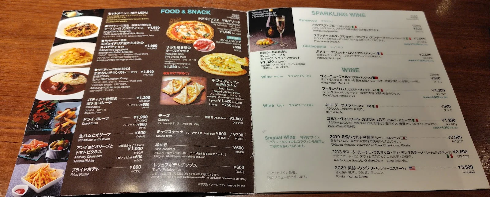 B.C.T. BAR CARDINAL TOKYO メニュー写真 8